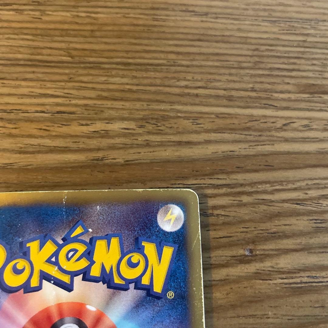 ゼクロム HP130 ポケモンカード 095/093