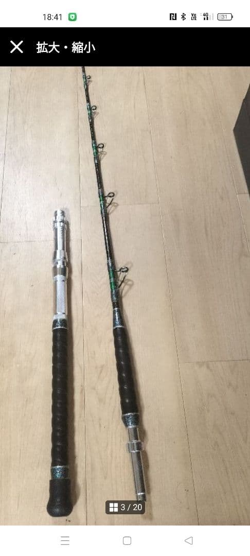 総糸巻きキハダマグロ、青物、根魚釣りオーダー竿1.8m