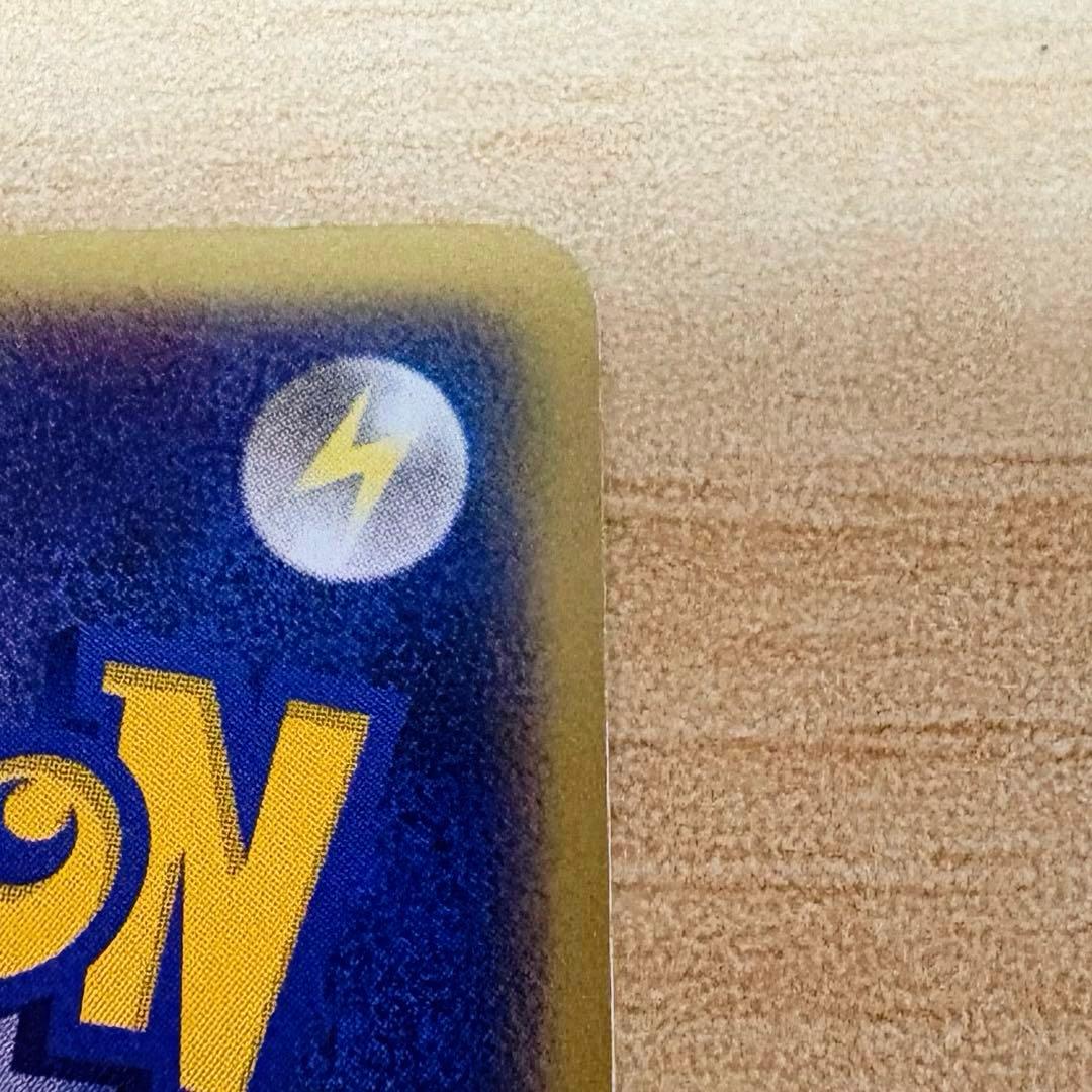 【ポケモンカード e プロモ JR 2002 スタンプラリー】ミュウツー