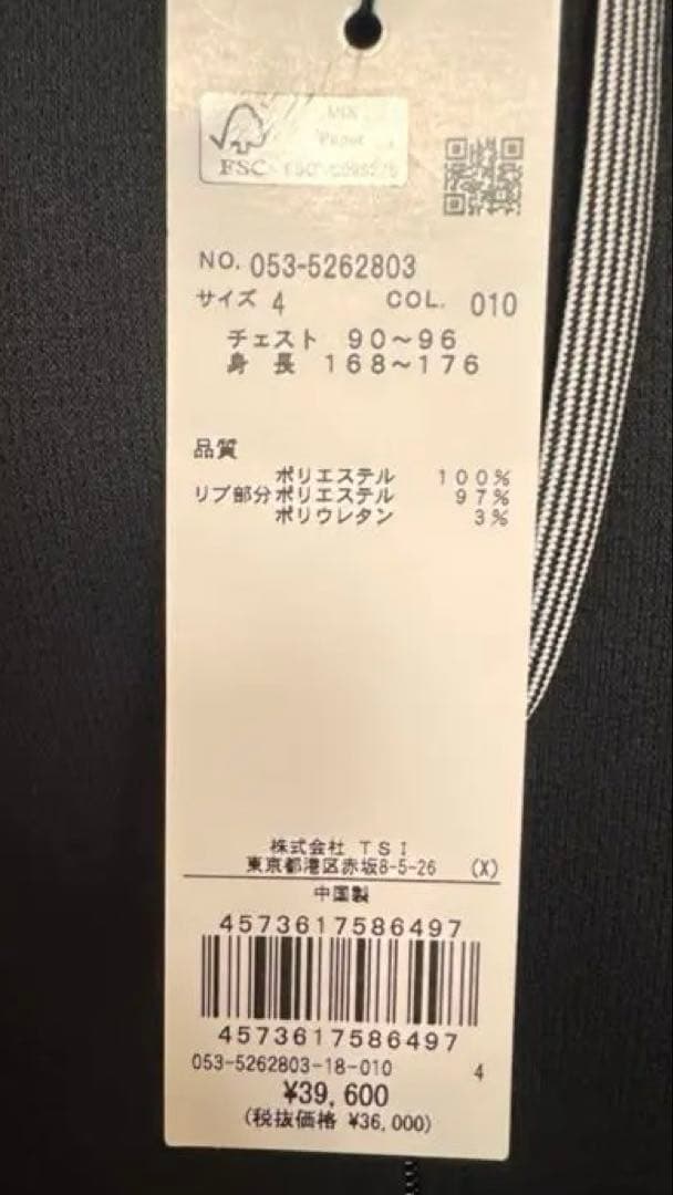 週末セール:新品未使用品　DRYMIX 裏鹿の子ライト フルジップフーディ（4）