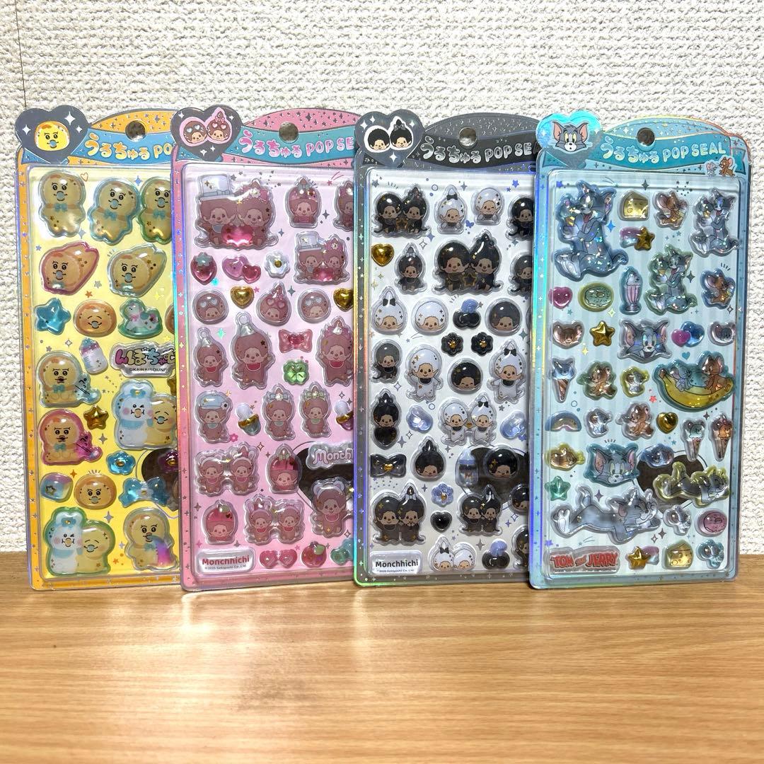 正規品　うるちゅるポップシール　10枚セット