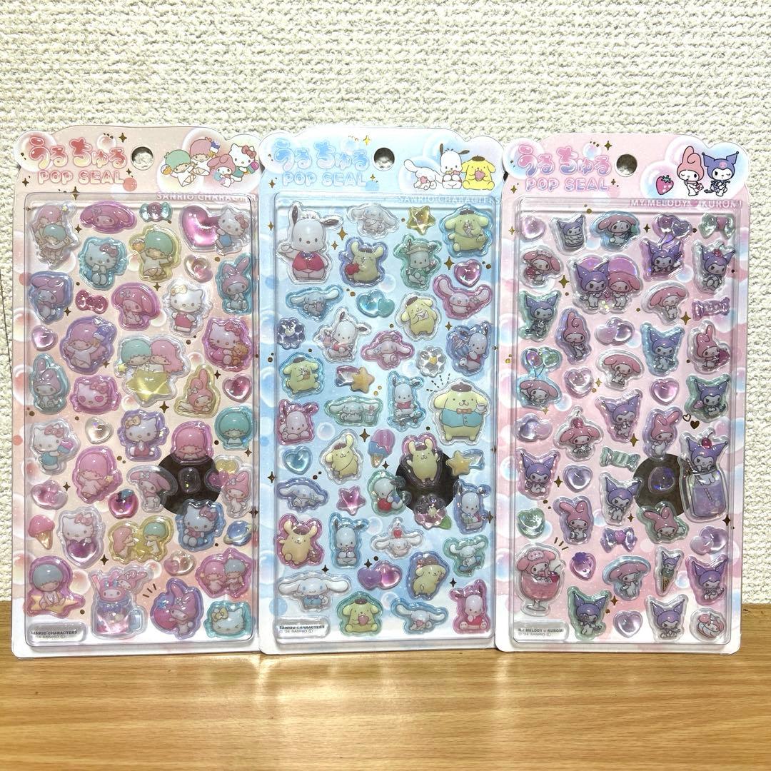 正規品　うるちゅるポップシール　10枚セット