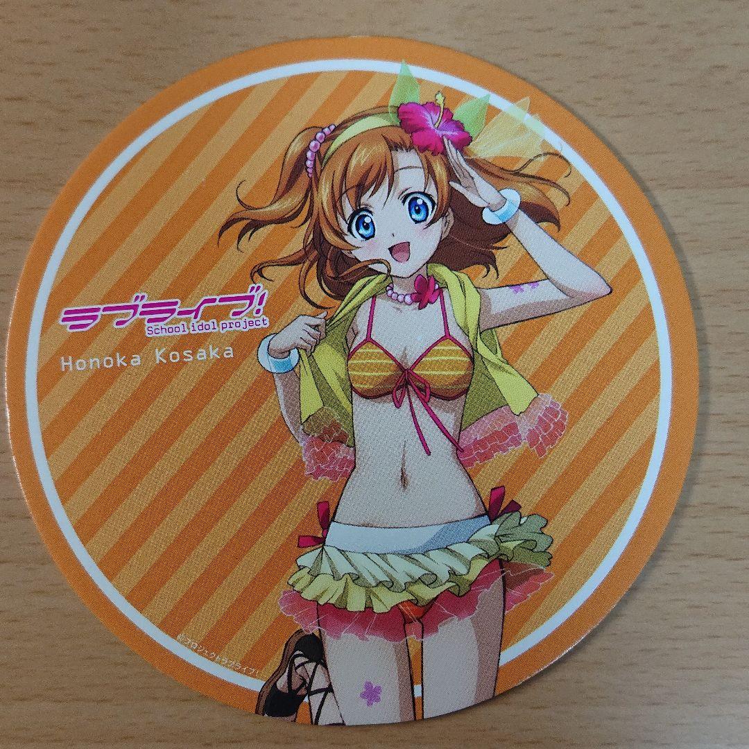 ラブライブ コースター (高坂穂乃花)