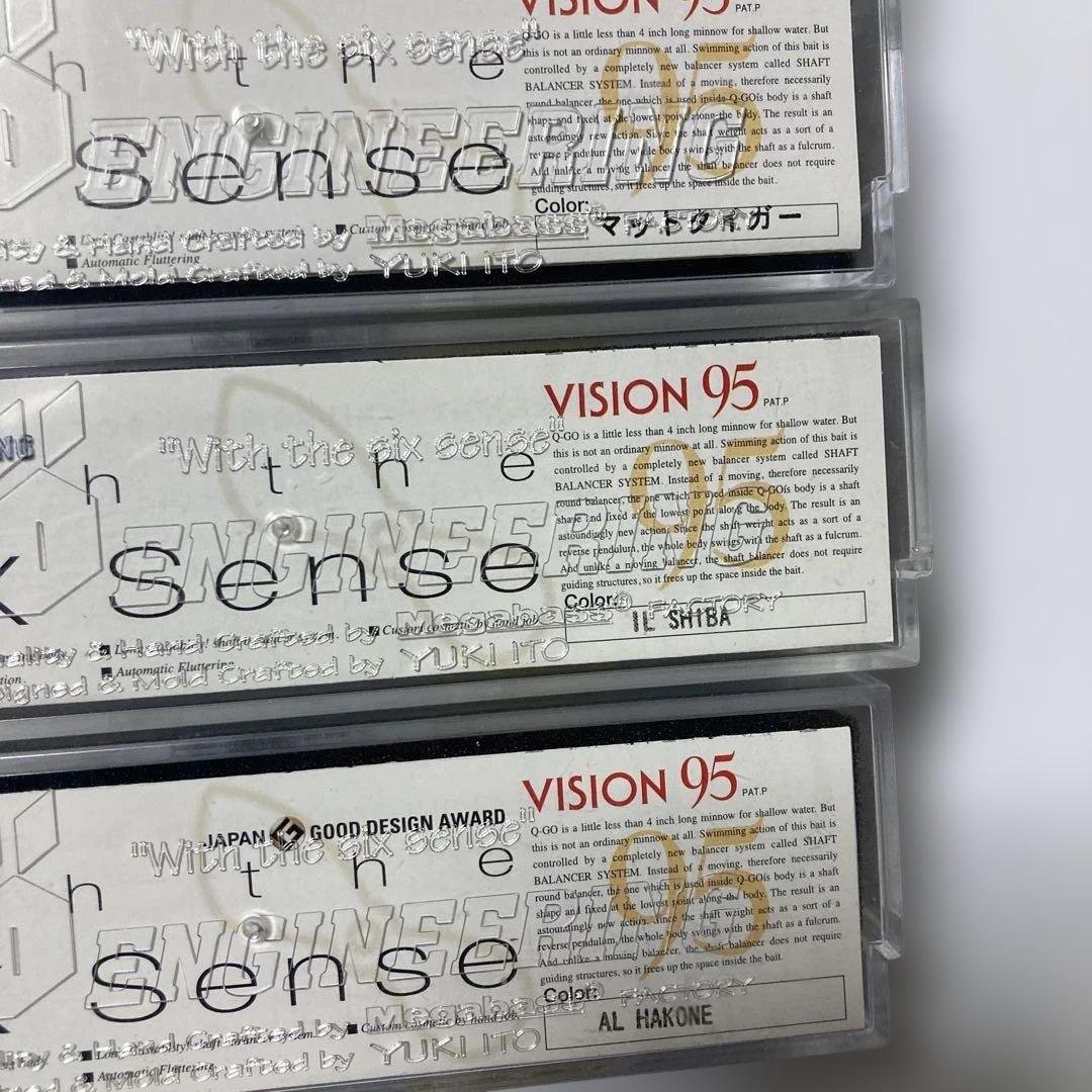 メガバス　Vision 95 5色セット　キューゴー　新品
