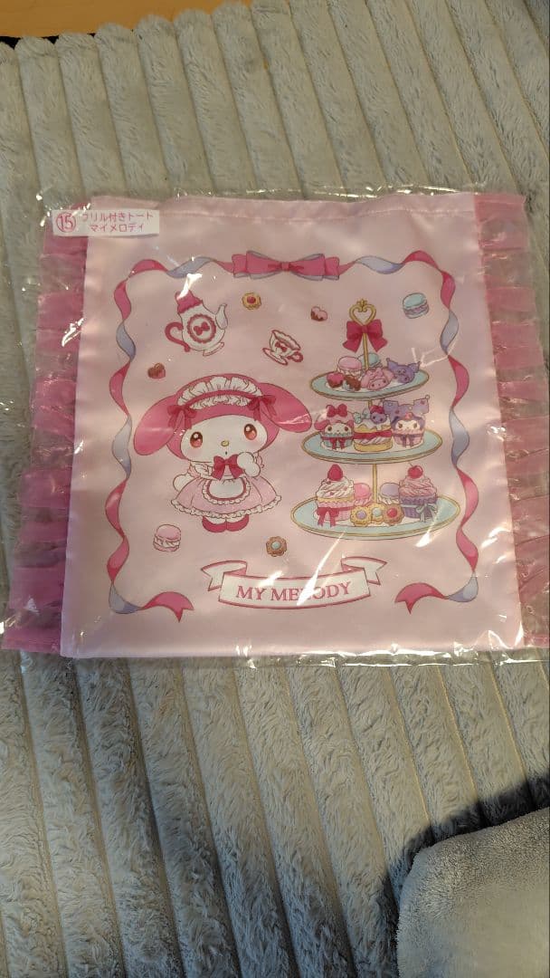 《新品》一番くじ　クロミマイメロディ 5点セット