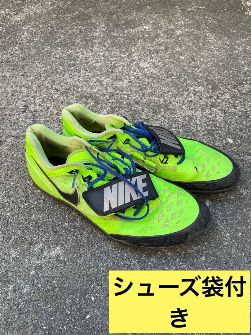 ナイキ　スローイングシューズ　28cm 27〜27.5cm