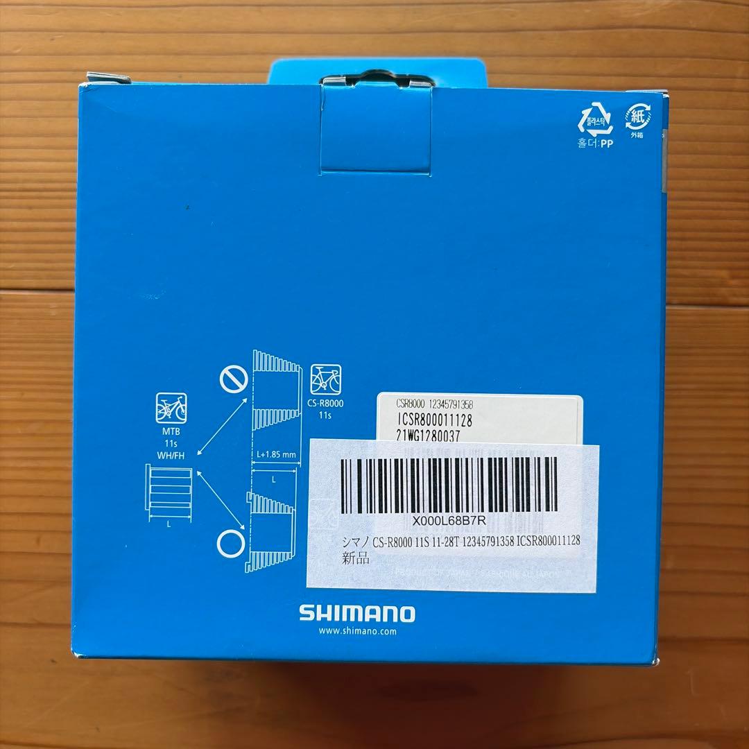 SHIMANO CS-R8000 カセットスプロケット　11-28T 新品