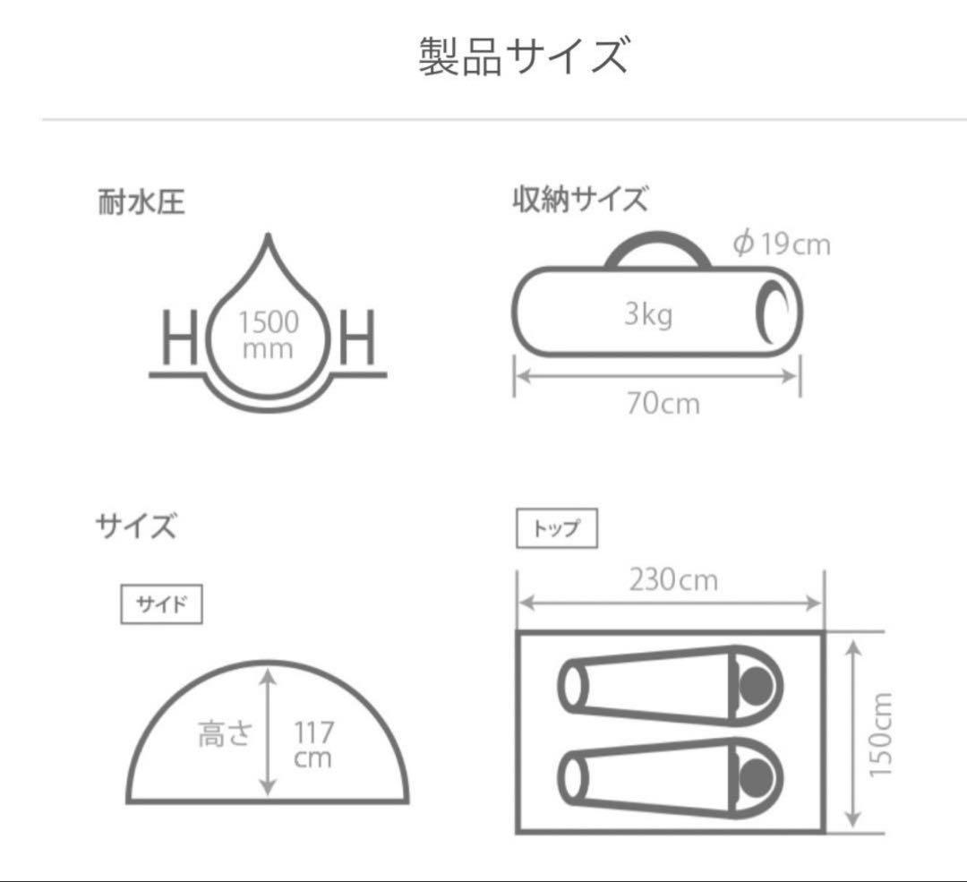 べへ【美品】DOD ワンタッチテント ブラック