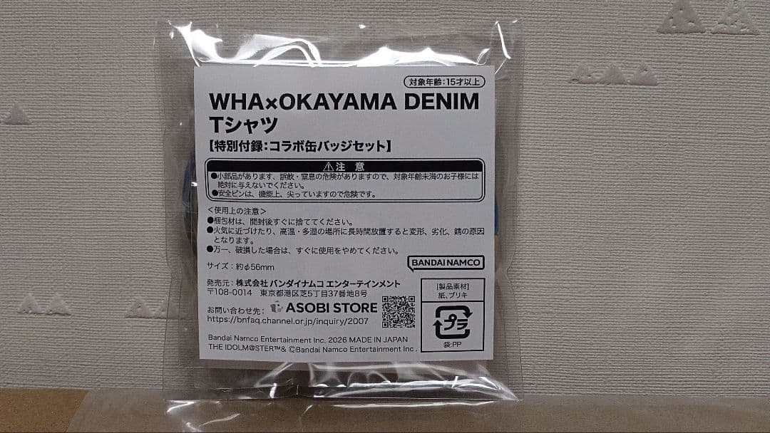 シャニマス WHA×OKAYAMA DENIM 缶バッジ＆アクリル