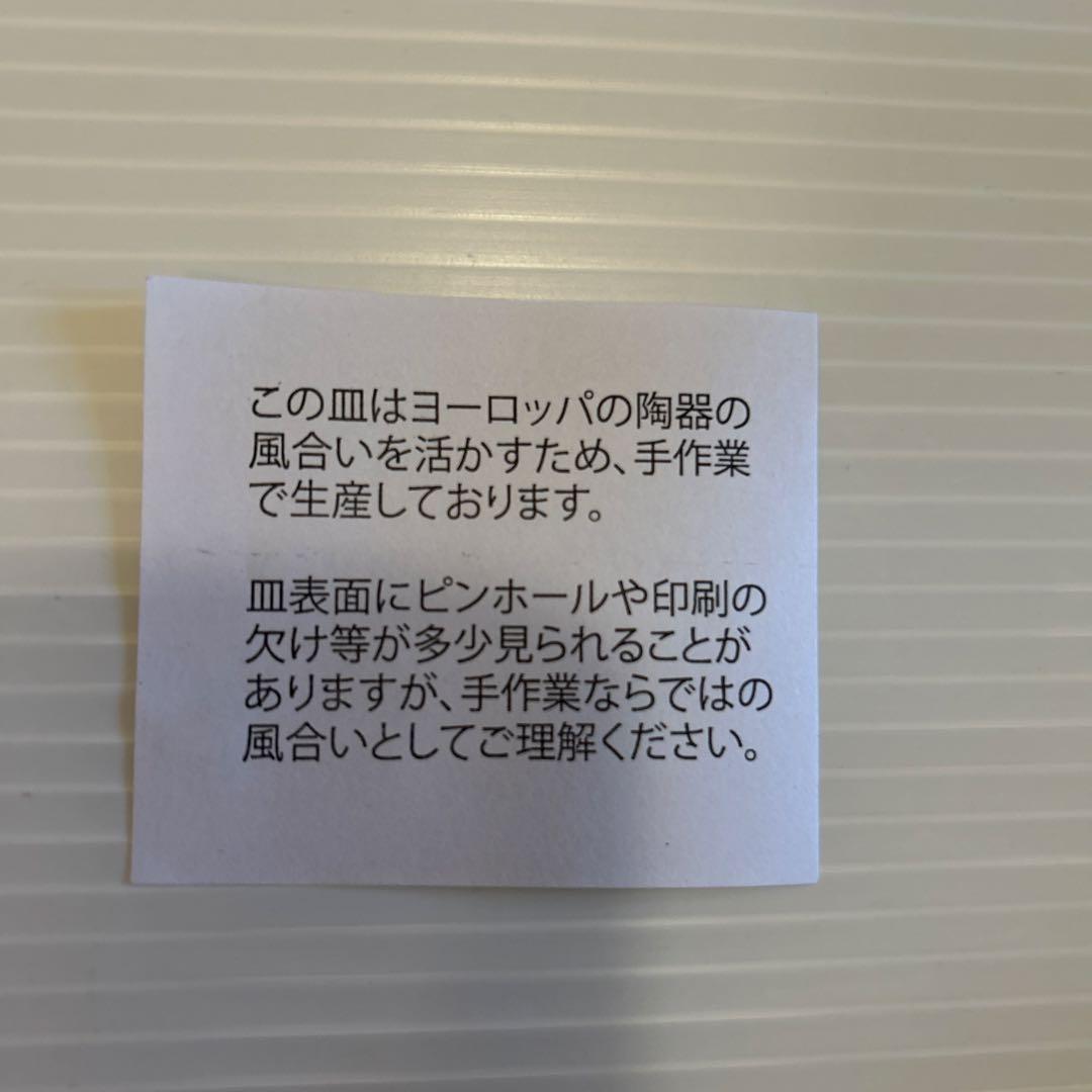 カルディ レモン皿 1枚 レモン柄ボウル 2個　新品
