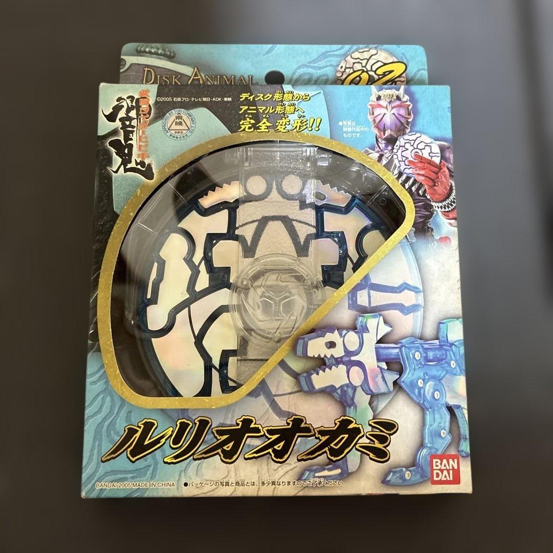 仮面ライダー響ディスクアニマルセット