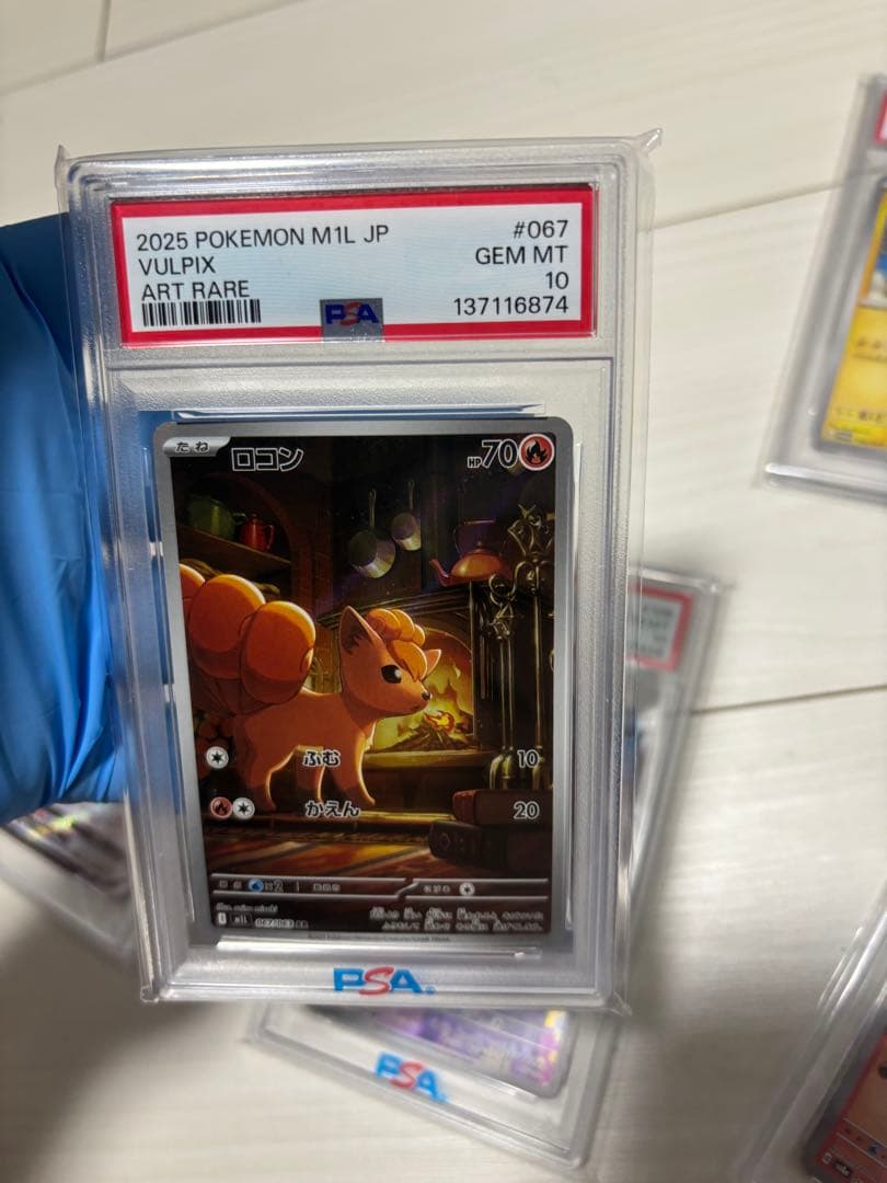 ポケモンカードセット PSA 10 Sylveon VMAX