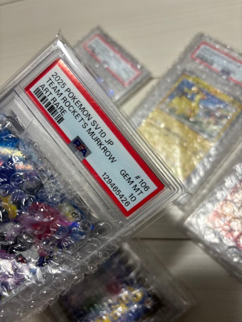ポケモンカードセット PSA 10 Sylveon VMAX