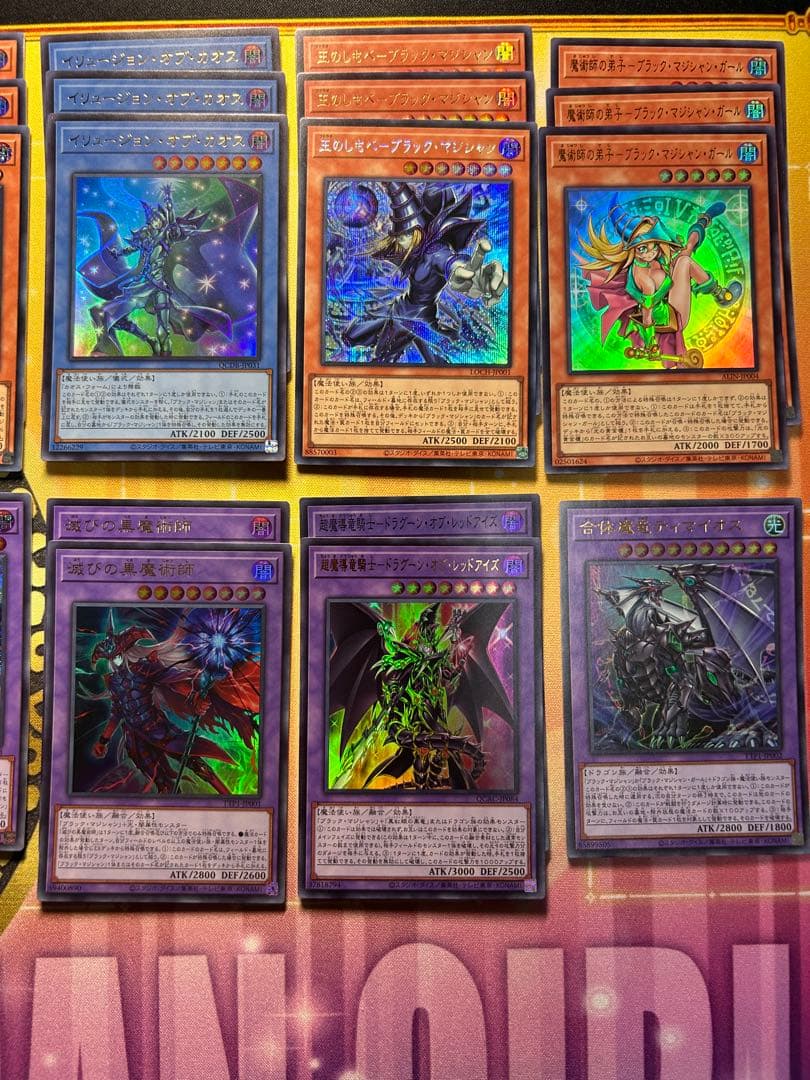 遊戯王OCG ブラック・マジシャン 黄金櫃 デッキ 64枚セット