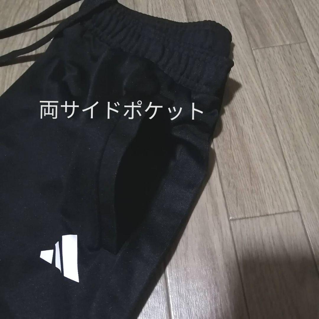 【上下セット】写真1枚目（Мサイズ）と12枚目（Lサイズ）新品　adidas