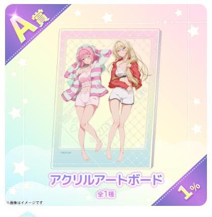 くじプラ わたしが恋人になれるわけないじゃんA賞アクリルアートボード