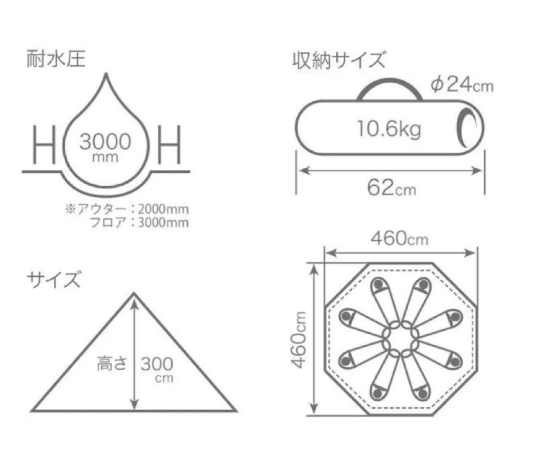 DOD ワンポールテントL T8-200-BK 新品　①