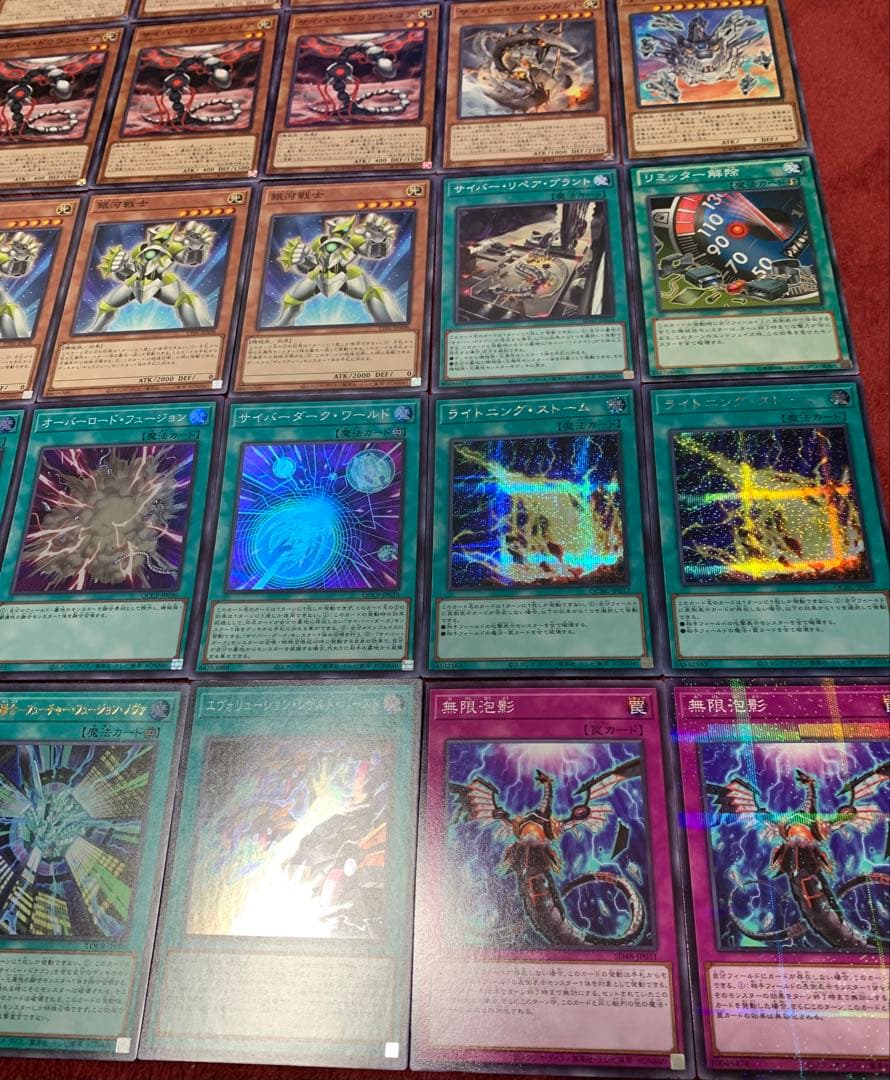 遊戯王　本格構築サイバードラゴンデッキ40枚＋E X15枚+α