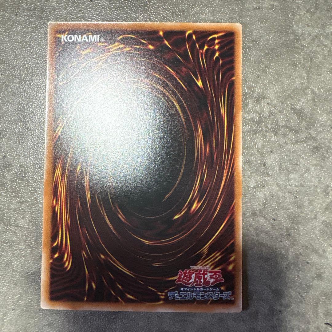 遊戯王 増殖するクリボー　オーバーフレーム
