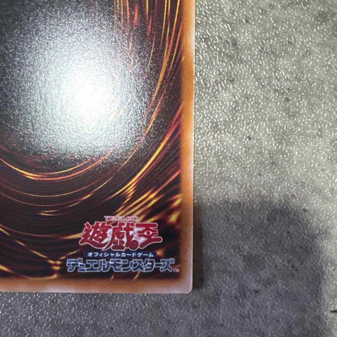 遊戯王 増殖するクリボー　オーバーフレーム