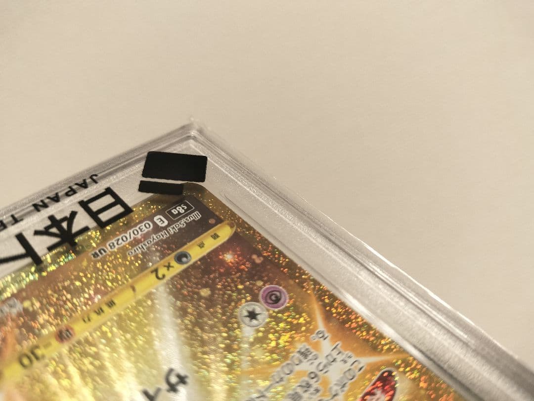PSA10 ミュウ UR 25th ANNIVERSARY