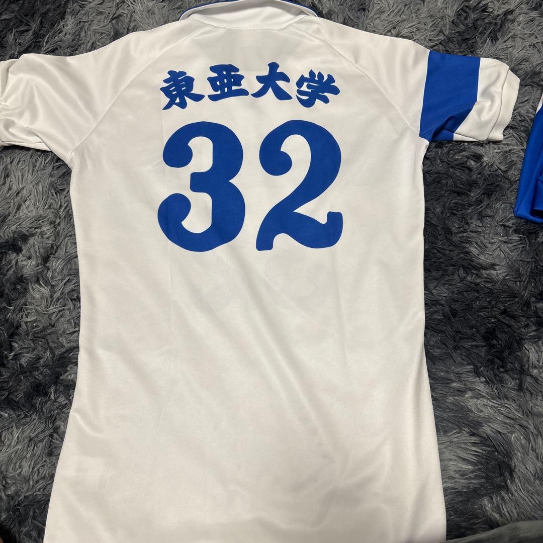 Mizuno 東亜大学 シャツ 32番 2枚