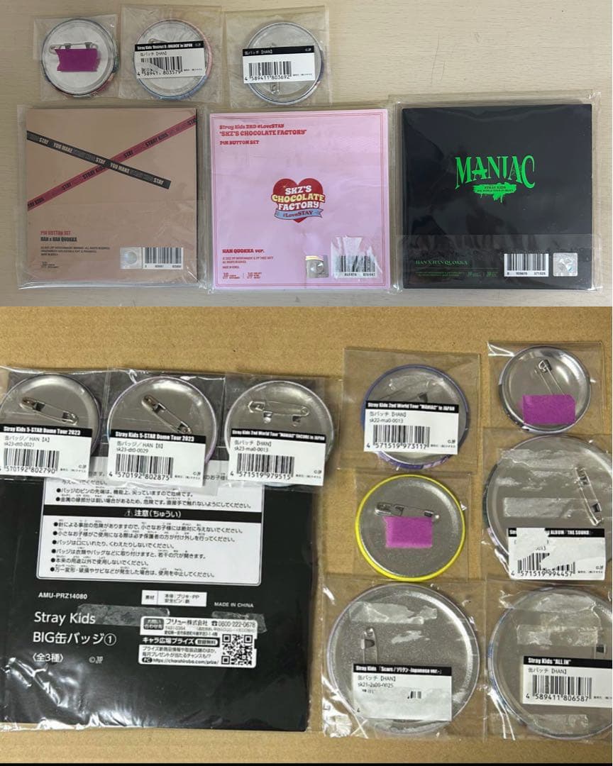 straykids stray kids ハン 缶バッジ 缶バッチ セット