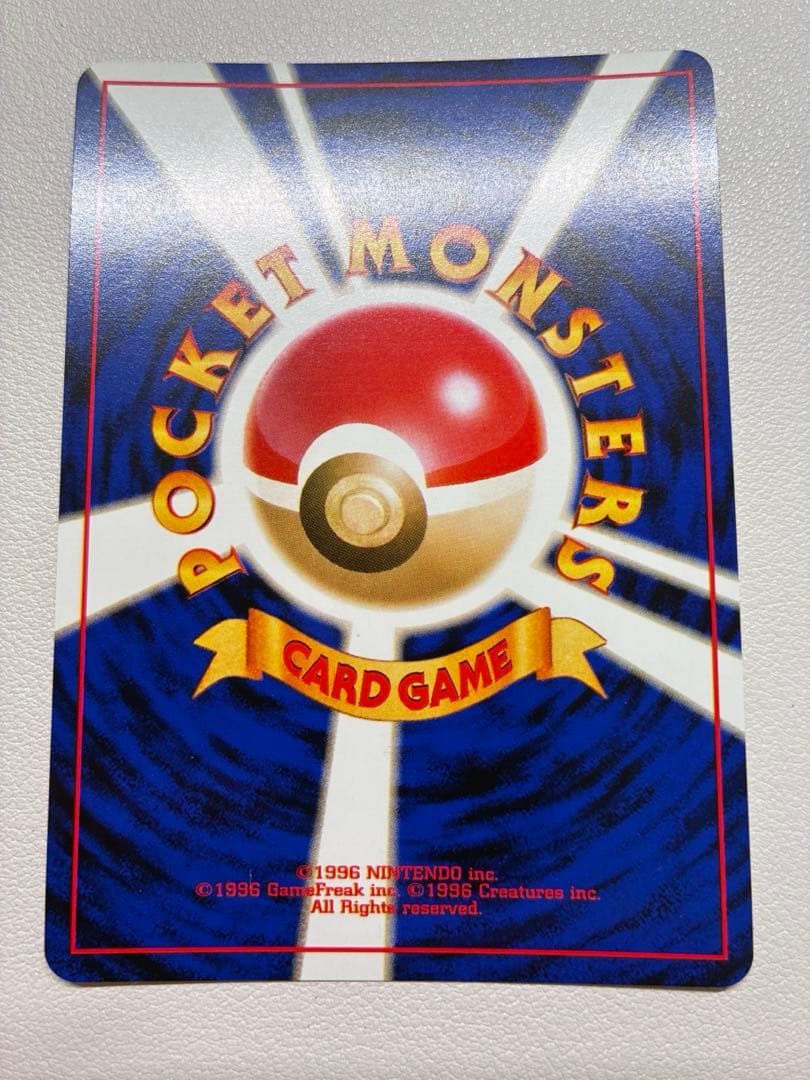 売却済　確認用 ピンク わるいヘルガー ポケモンカード　旧裏面　未使用　美品