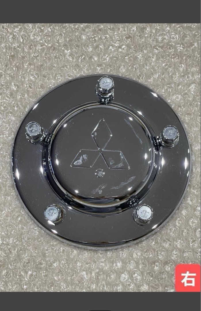 フロントハブカバー 2枚セットボルト付き三菱FUSO国産メッキ高床用 USED品