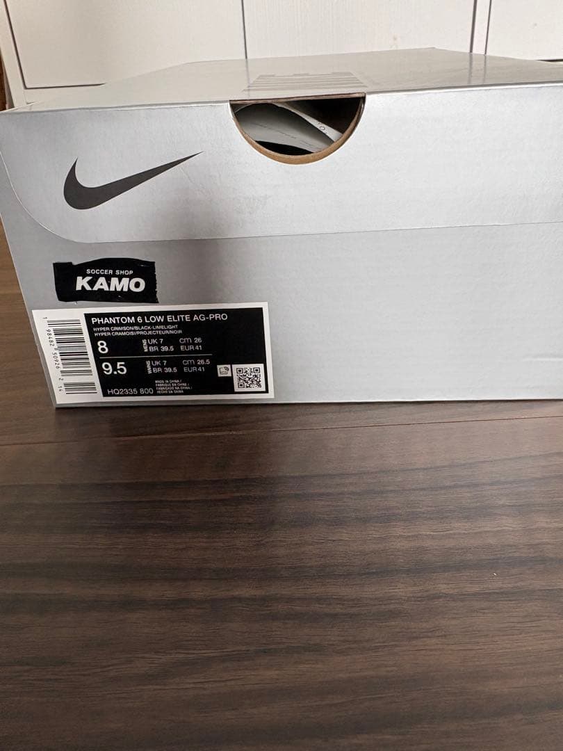 新品　値下げ不可　NIKE ファントム6 エリートAG PRO 26cm