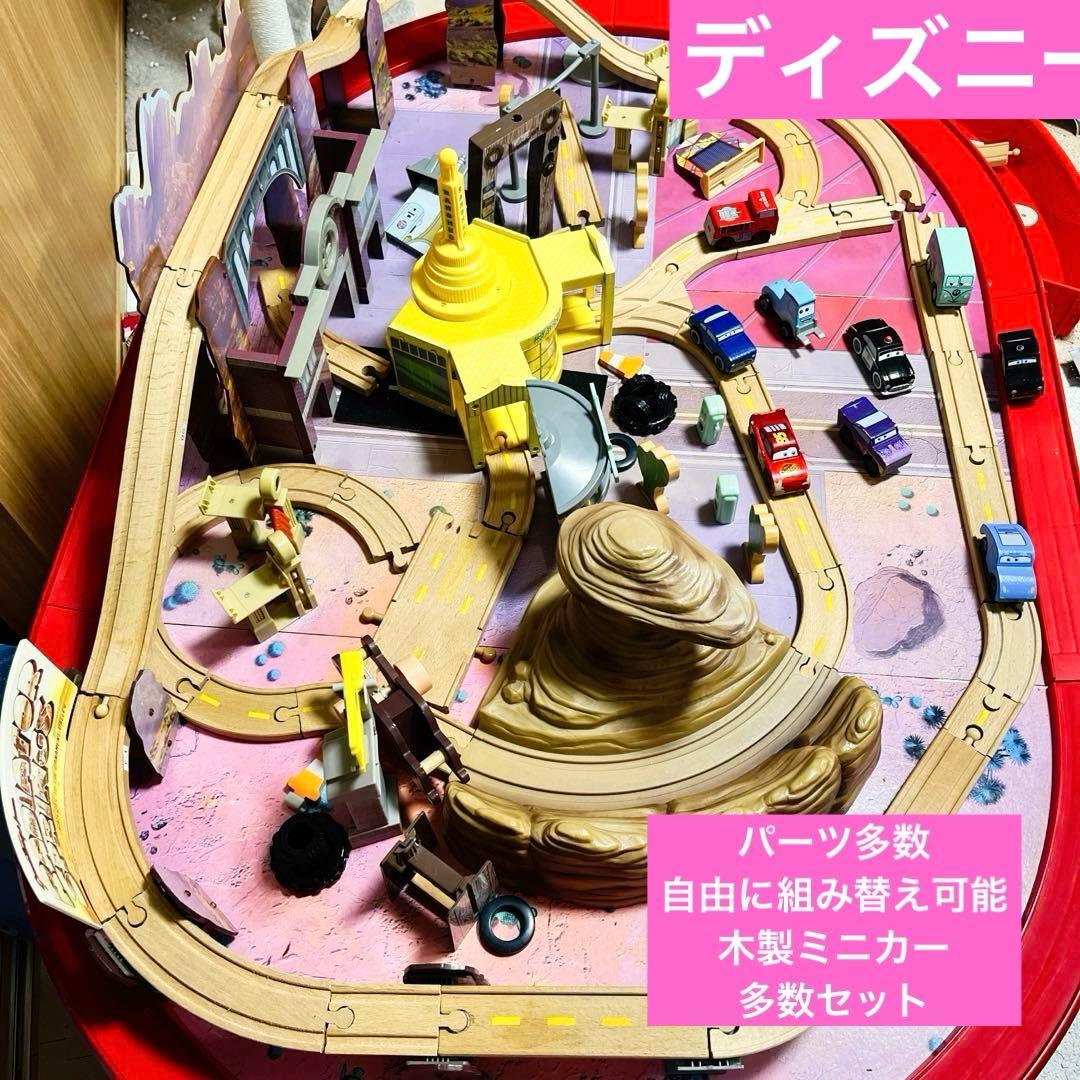 レア★ カーズ　プレイテーブルセット