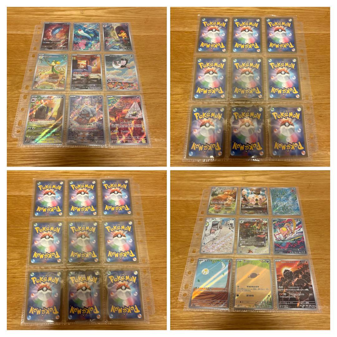 【初期AR 10シリーズ コンプリートセット】計138種 アートレア まとめ