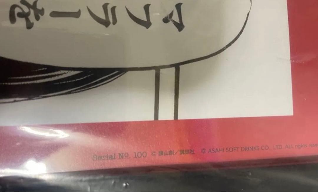 進撃の巨人 WONDA 原画レプリカポスター ミカサ No.100
