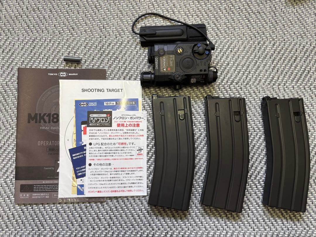 東京マルイ　MK18 MOD.1 ガスガン
