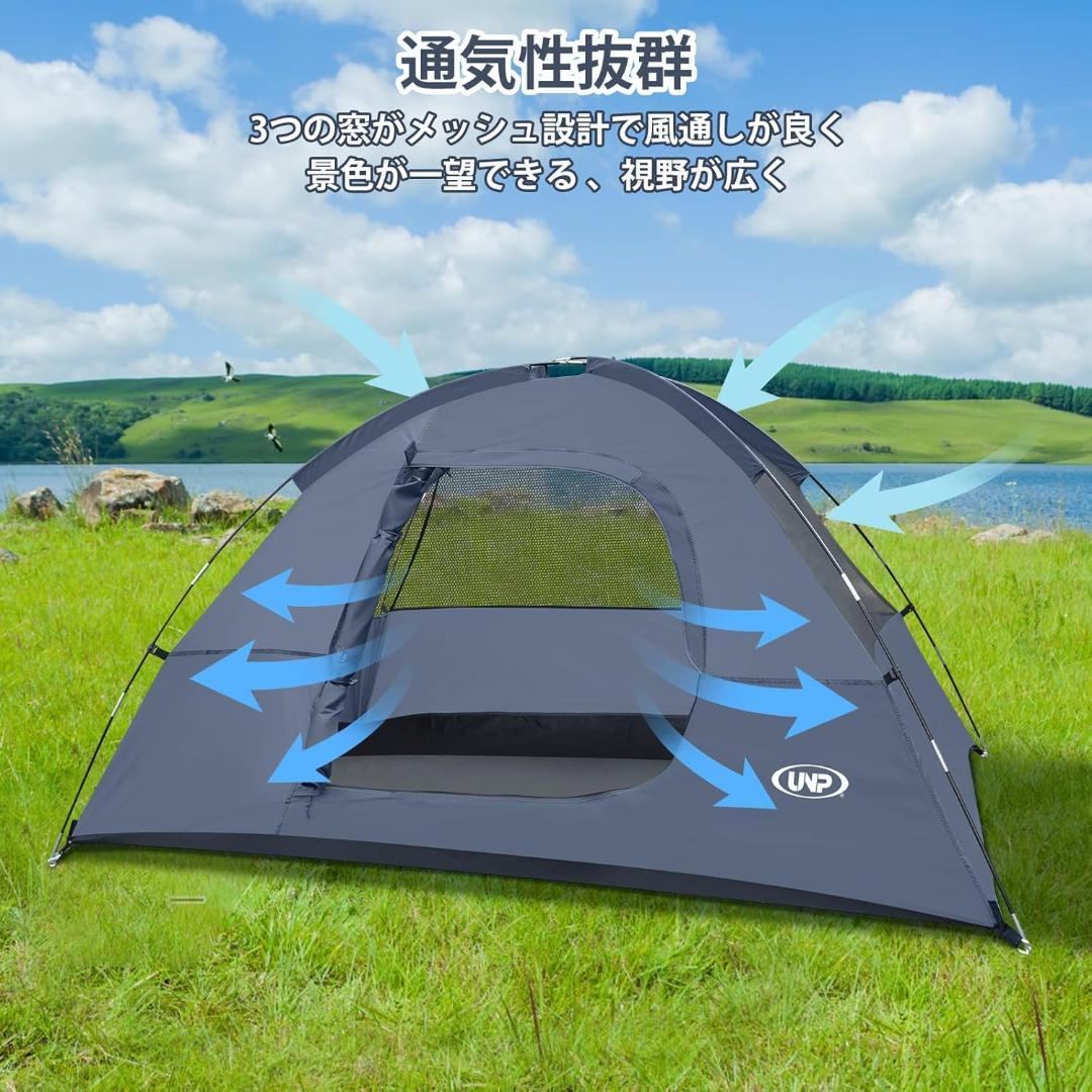 3～4人用 UNP キャンプテント 耐水圧2000mm 収納袋付き