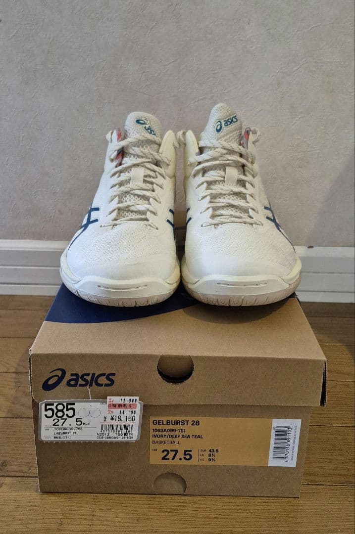 【1回着用】ASICS ゲルバースト28 バスケットボールシューズ