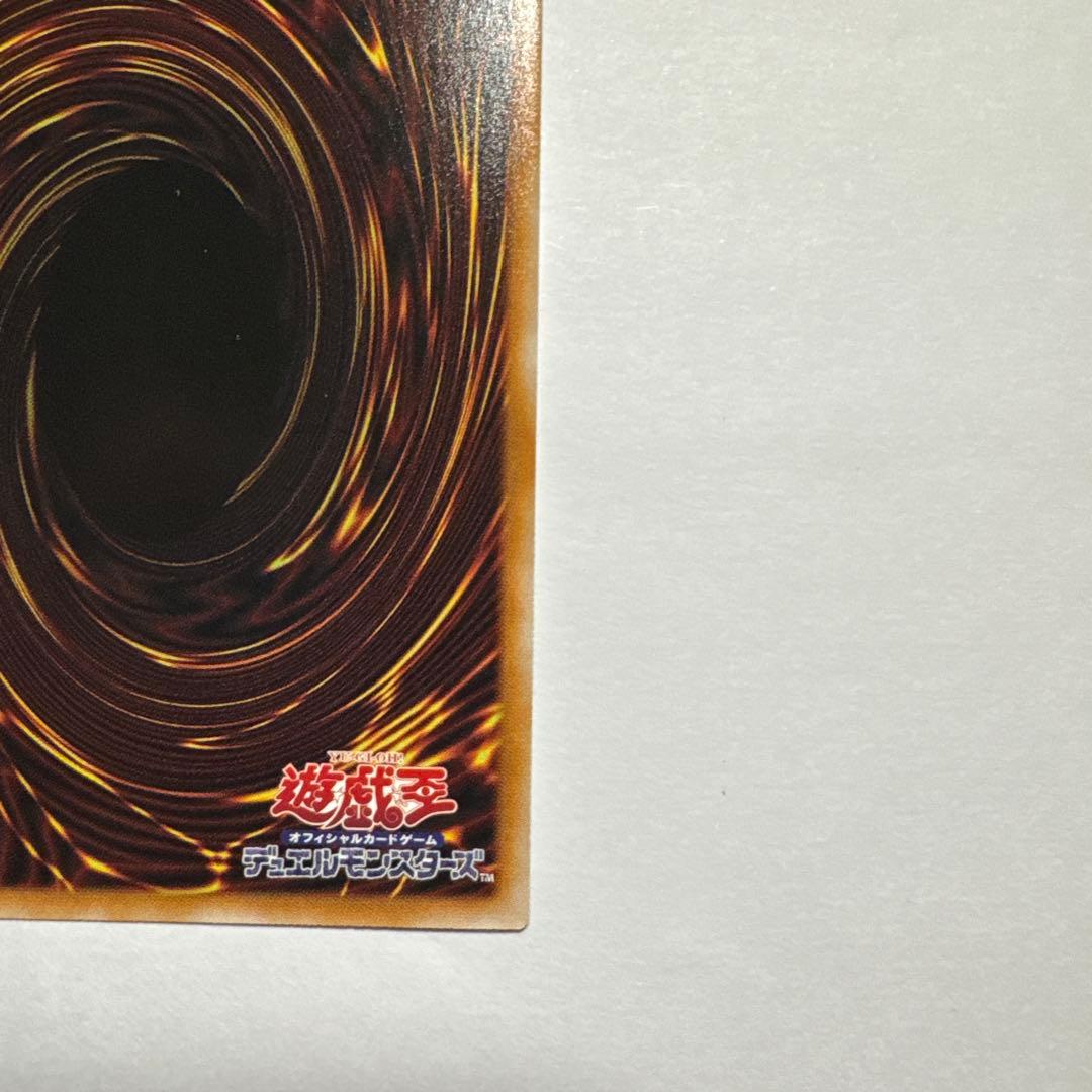 W：Pファンシーボール プリズマティックシークレットレ