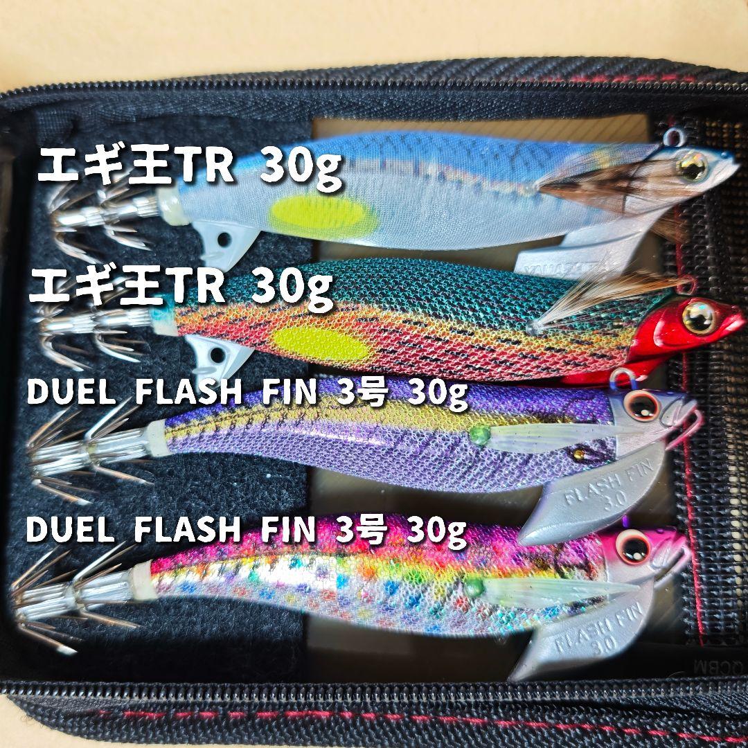 エギ12個+ケースまとめ売り 3〜3.5号 エメラルダス エギ王 DAIWA