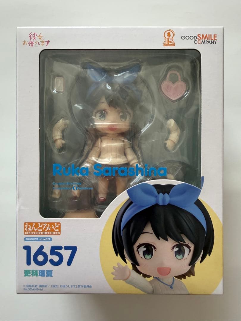 ねんどろいど　水原千鶴　更科瑠夏　七海麻美　桜沢墨　4体セット