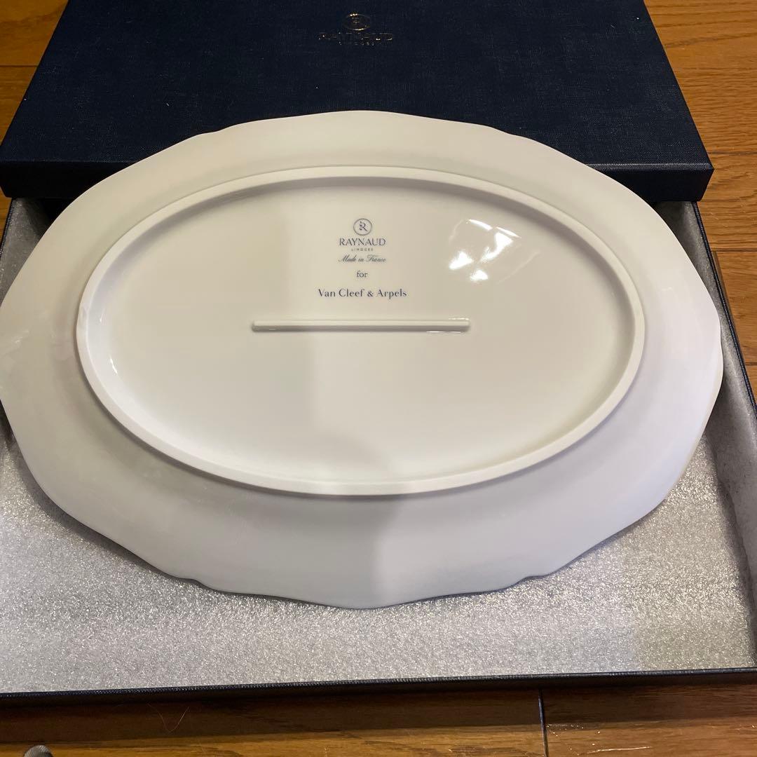 RAYNAUD Van Cleef & Arpels 楕円形皿