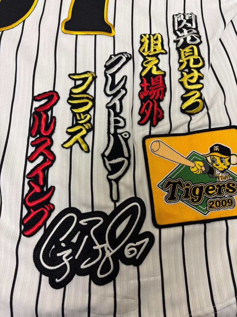 阪神タイガース ブラゼル　ユニフォーム　サイズO ミズノ