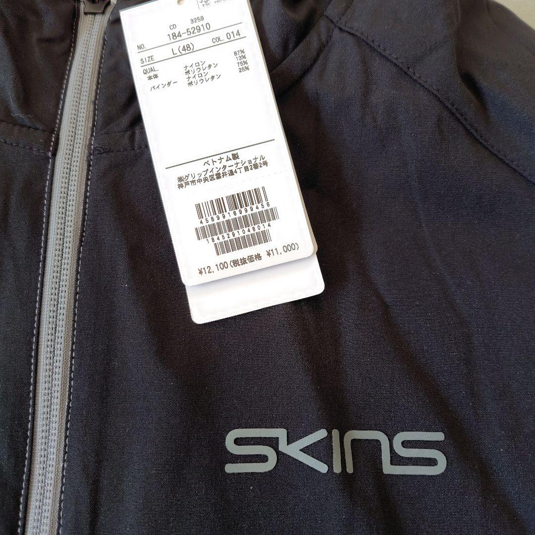 SKINS ウィンドブレーカー