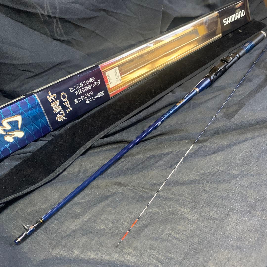 SHIMANO チヌ竿 青　青波巧　かかり釣竿、だんご釣