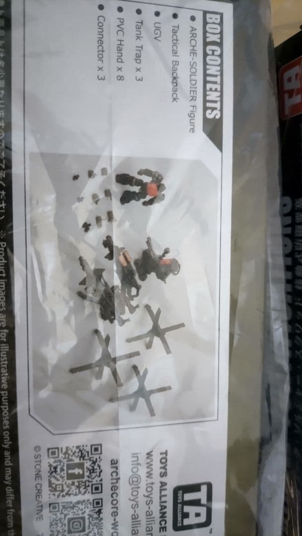 イミルズ戦記