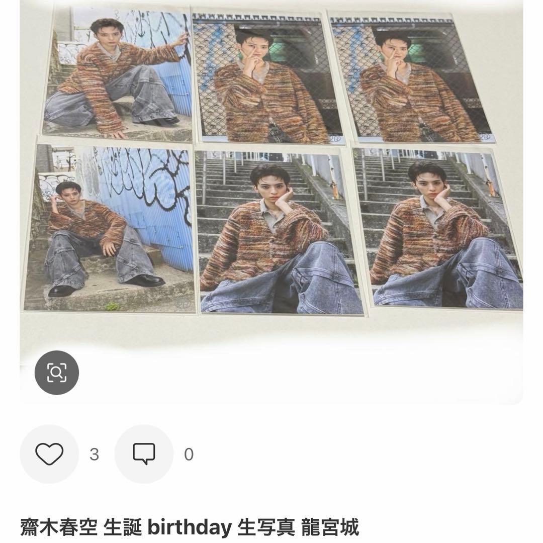 齋木春空 birthday 生誕 アクスタ 龍宮城 生写真 専用