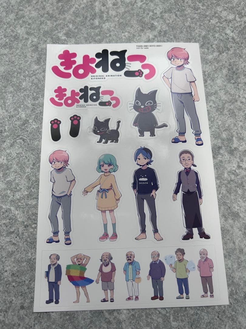 きよねこっ Blu-rayセット