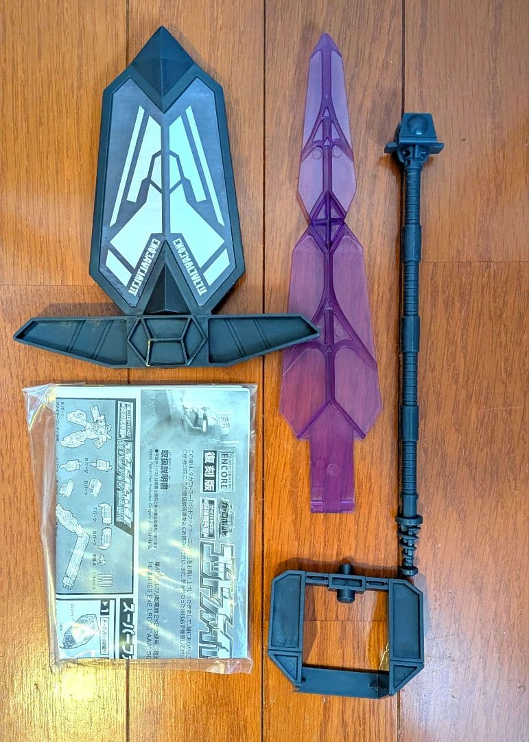 TFアンコール ゴッドファイヤーコンボイ 復刻版 トランスフォーマー