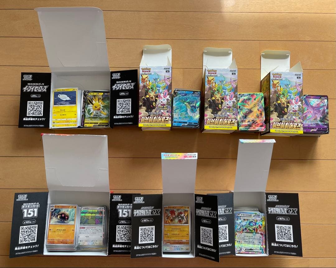 ポケモンカードゲーム　イーブイヒーローズ　151 テラスタルフェスex