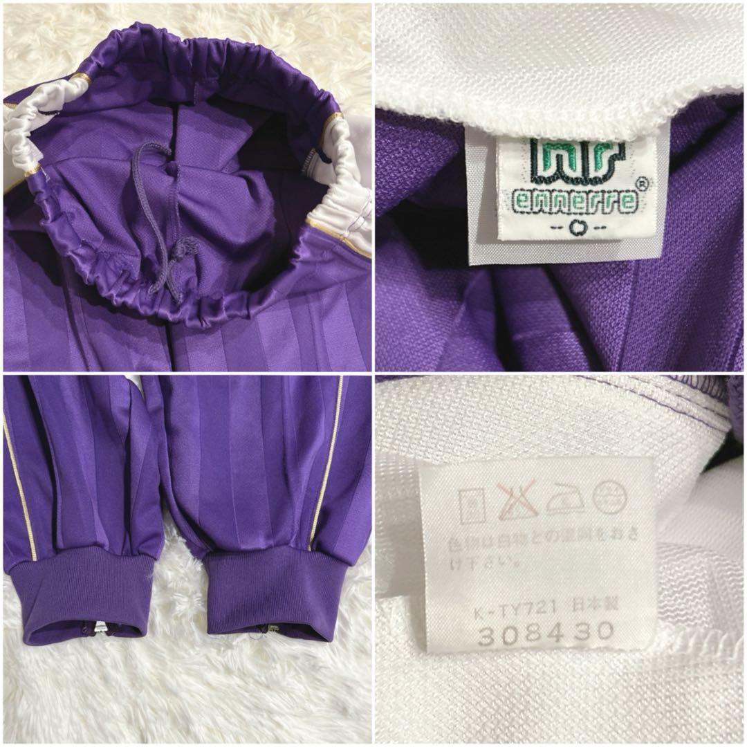 希少 90s ennerre エネーレ ジャージ パンツ セットアップ 上下