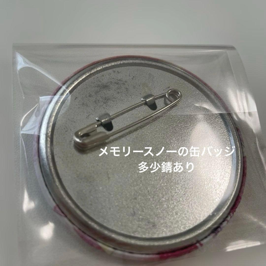 ベアトリス　Re:ゼロから始める異世界生活　リゼロ　缶バッジ 18点　バラ売り可